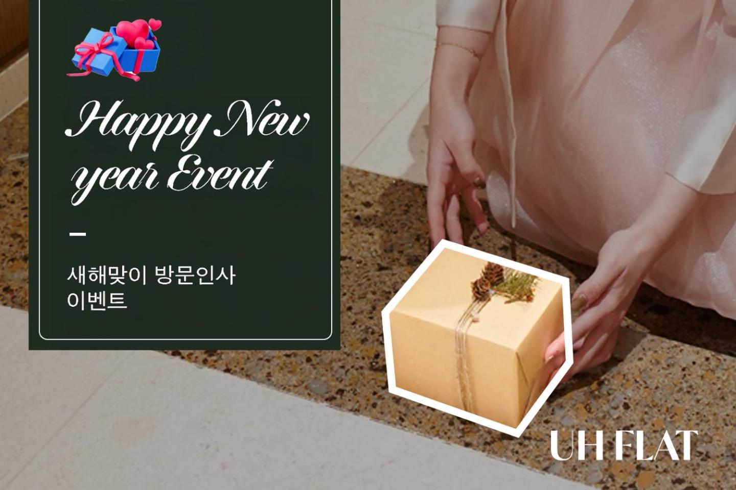 Uh Flat Signature Daegu Exterior photo