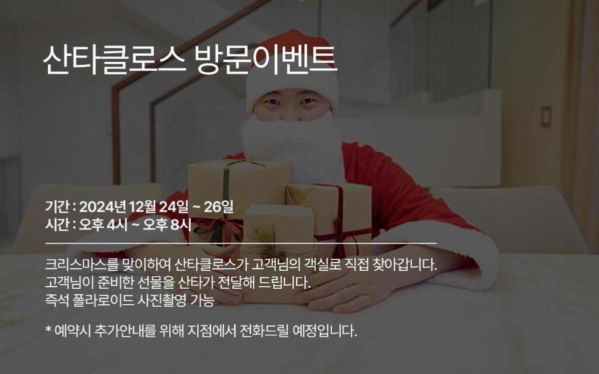 Uh Flat Signature Daegu Exterior photo