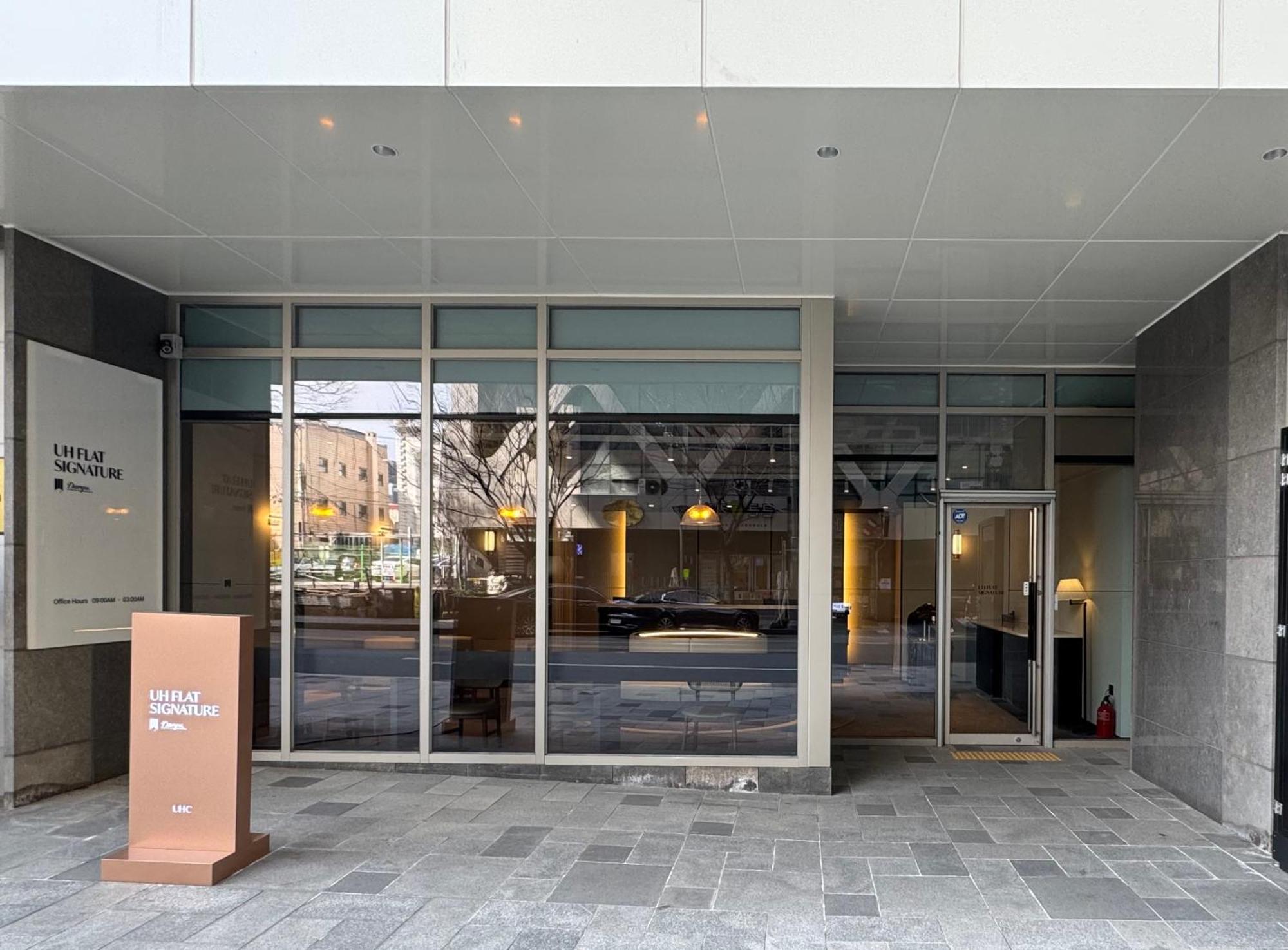 Uh Flat Signature Daegu Exterior photo